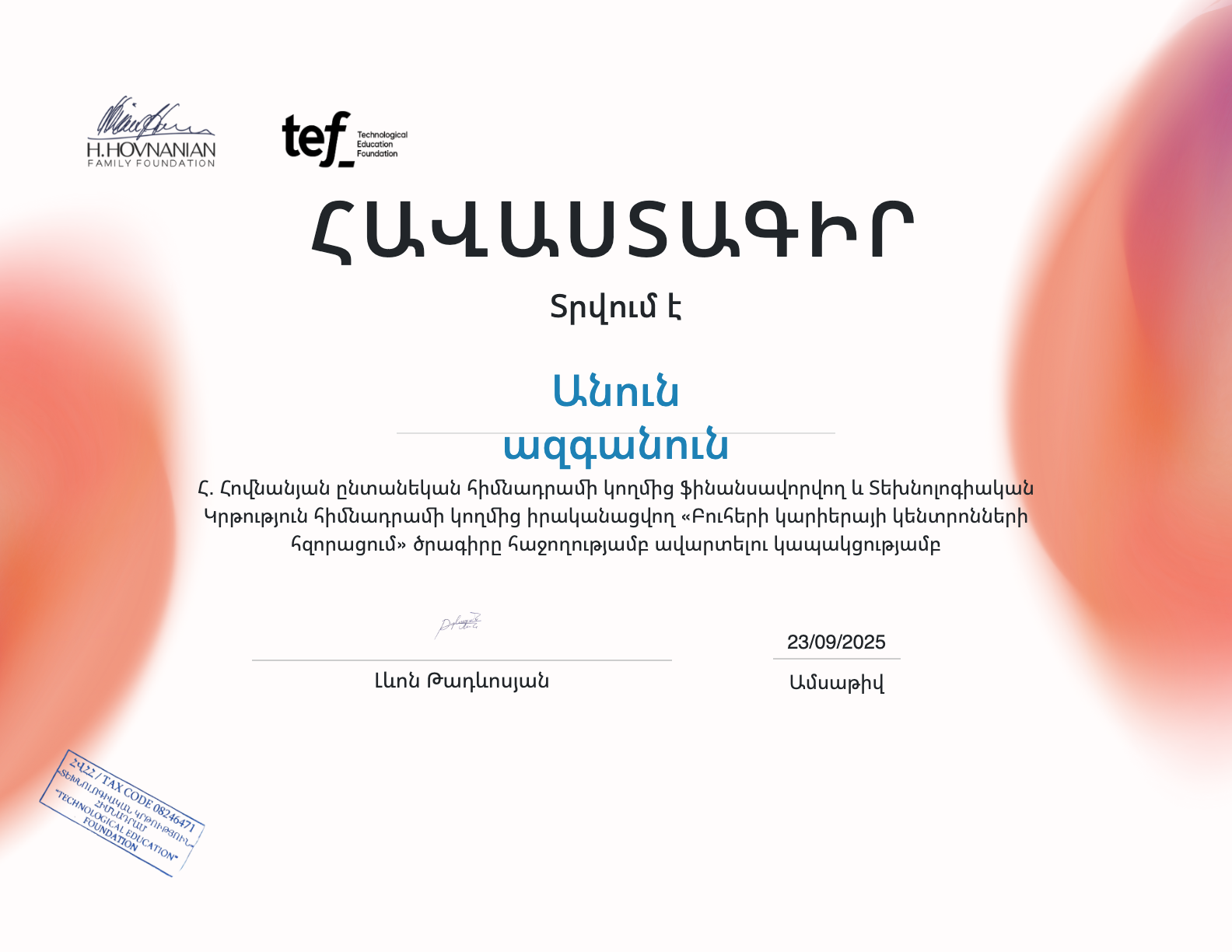 certificate