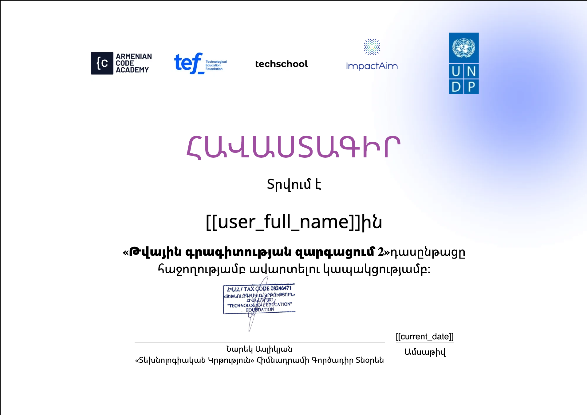 certificate